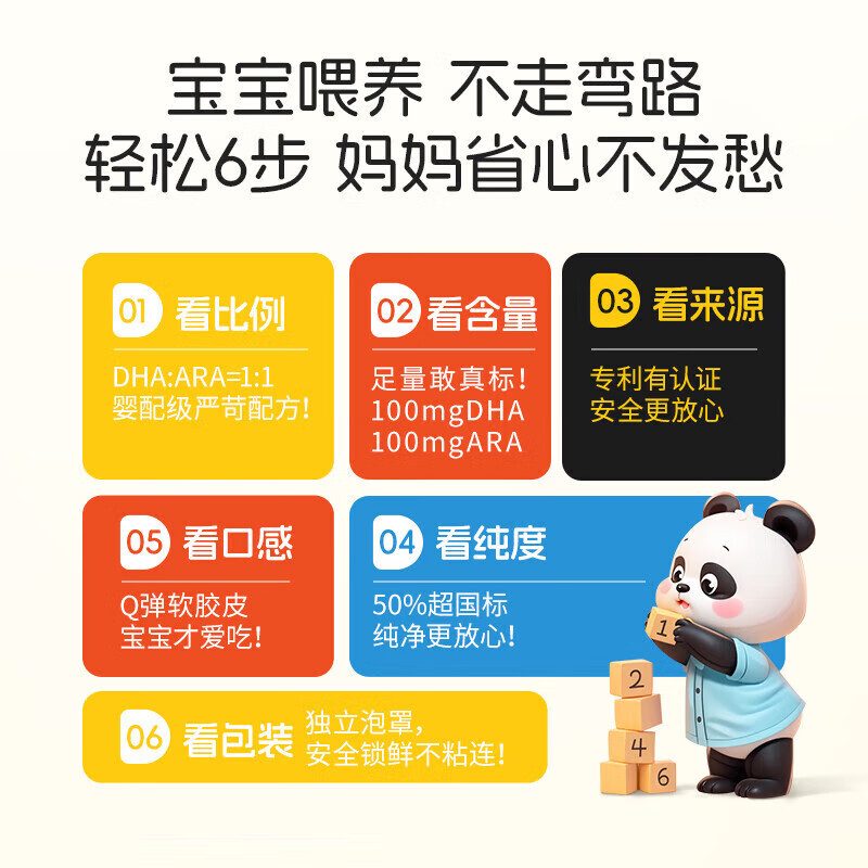 Notland DHA algae oil ARA children 1-3 years old supplement for teenagers and students seaweed oil eye and brain nutrition can be used with infants and young children dha 2 boxes of stage packs 30 capsules * 2 boxes for double eye and brain development