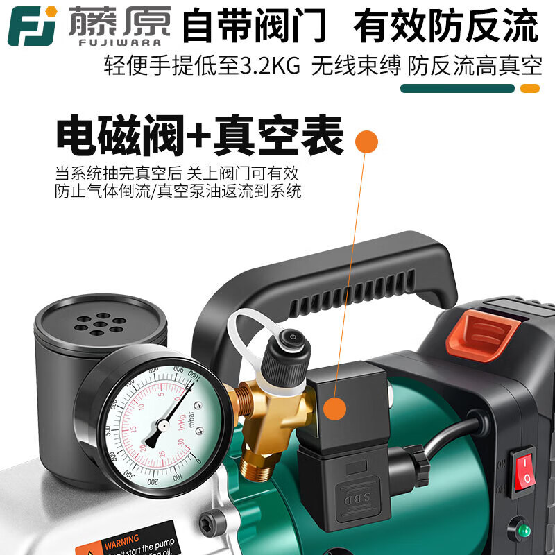 Fujiwara lithium battery vacuum pump air conditioner special refrigerator refrigeration repair wireless vacuum machine experimental rechargeable air pump brushless PG21-4MSV (dual battery)