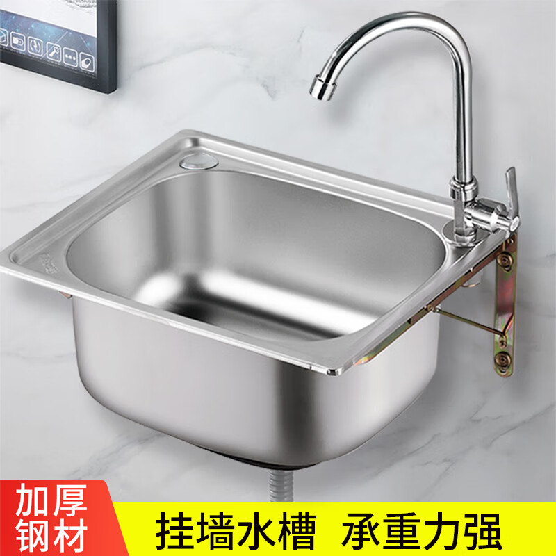 Aoyanlai small single-tank 304 stainless steel sink kitchen sink basin wash basin integrated basin package cost-effective 37*31 package one