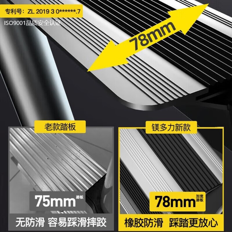 Magnesium Duoli (midoli) folding ladder multi-functional herringbone telescopic ladder aluminum alloy engineering thickening can be lifted and ascending portable household straight ladder multi-function 3.3 straight ladder 6.6 meters widened rubber pedal + large joint *1