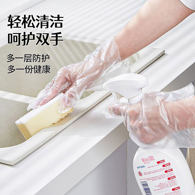 Youao disposable gloves 300 pieces, extra thick and highly transparent food grade LDPE gloves for kitchen dishwashing and catering, strong and not easy to break