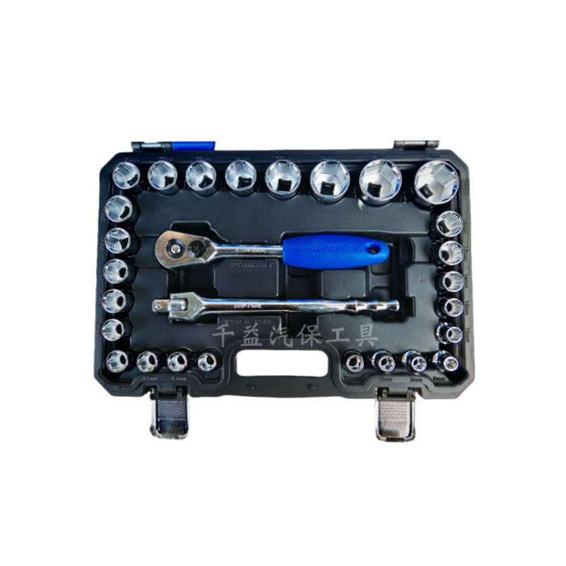 Blue-Point 32-piece Dafei metric socket set 12.5mm series socket set tool 1/2 series socket