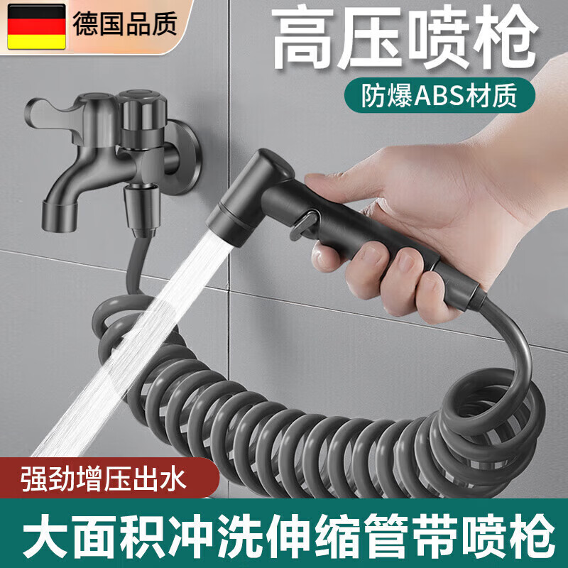 Jomoo New German Mop Pool Faucet with Spray Gun Multifunctional Two-in-One Household Washing Machine One In and Two Outlet Faucet Tin Gray + 3 Meters Spring Tube Stainless Steel Spray Gun Rotary Support