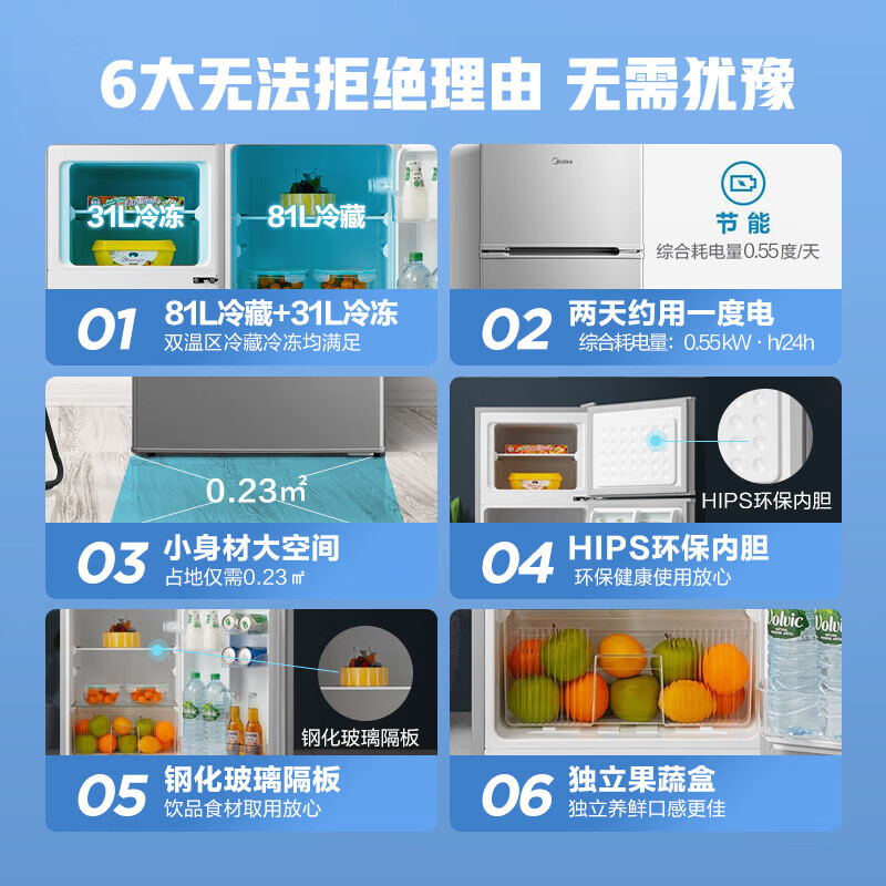 Midea 112L two-door small refrigerator gray dual-temperature small refrigerator mini home dormitory rental flexible placement energy-saving bass deep cooling quick freezing BCD-112CM