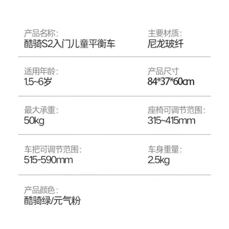 COOGHI S2 children's balance car 1-3-6 years old sliding baby walker ultra-light entry-level S2 balance car - COOGHI green 12 inches