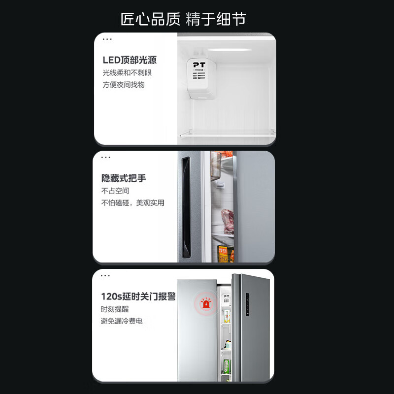 Midea Midea double-door large-capacity double-door frequency conversion level one household smart refrigerator energy-saving frost-free and odor-free 555+ 571 liters BCD-571WKPM (E) level two