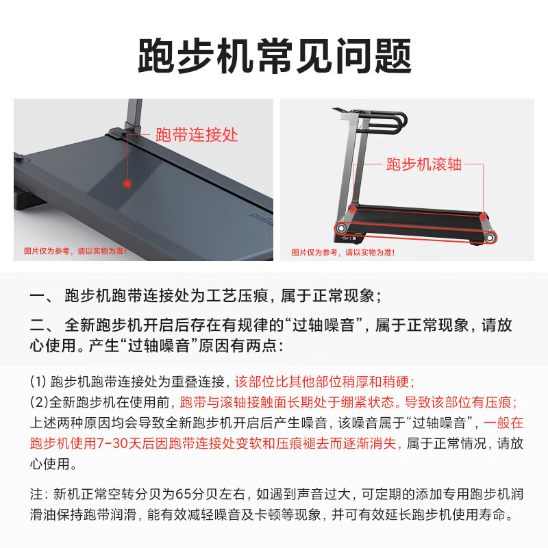 Mijia treadmill for home use Xiaomi smart installation-free folding walking machine noise reduction fitness equipment MJZNPBJ02KS