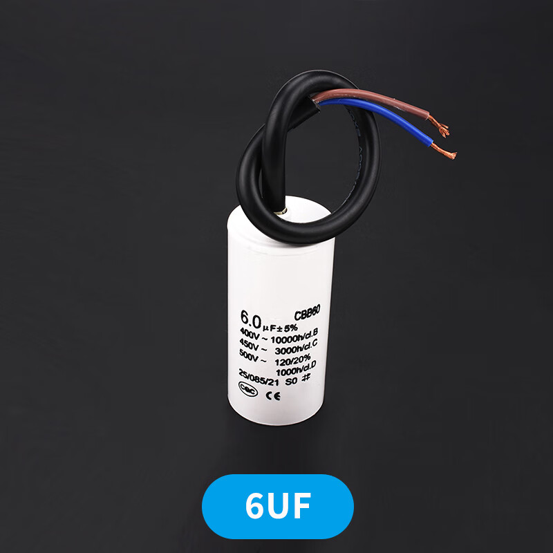 Starting capacitor CBB60 washing machine 4/5/6/8/10/15/20/25UF water pump motor spin dryer 6UF