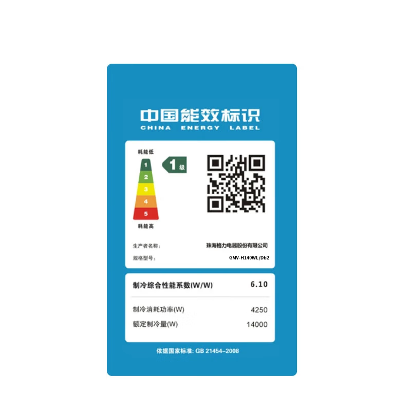 Gree central air conditioning Qiju series multi-split one to three one to four one to five one to six one to eight one to multi-family full DC variable frequency star3 commercial villa office small 6 horsepower first class energy efficiency GMV-H140WL one to five