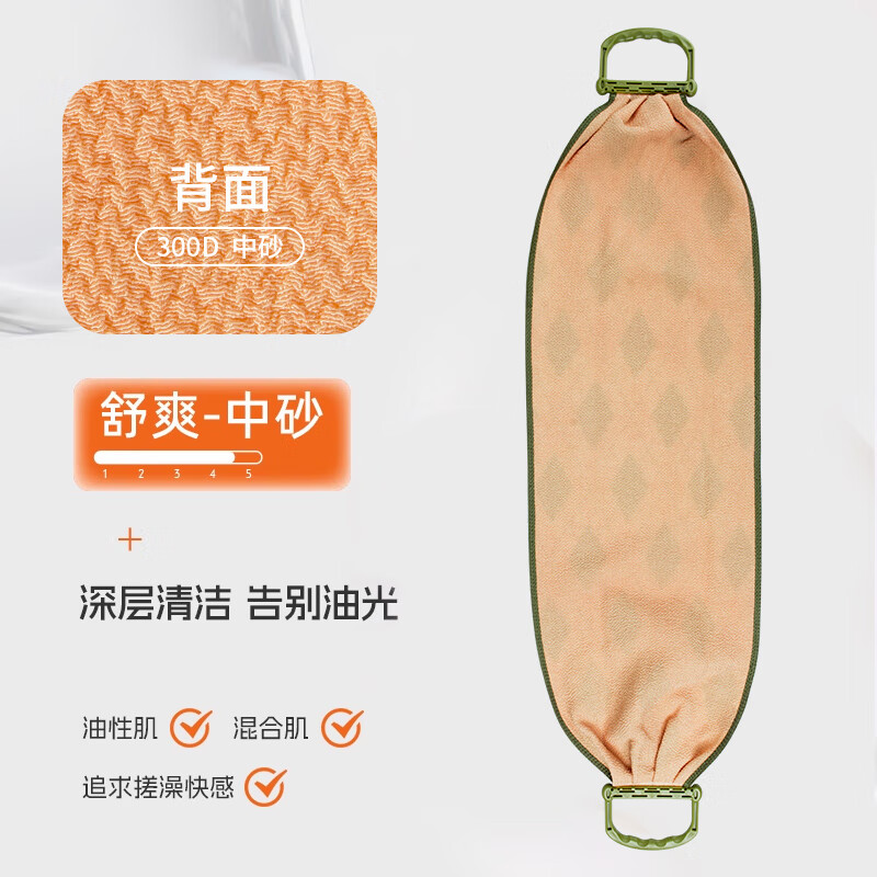 Ms. Yunsui's special bath towel for rubbing the back with a long strip without asking anyone to pull the back strip and rubbing the mud artifact for household use with thickened fine sand, orange, medium-fine double sand, soft and thickened