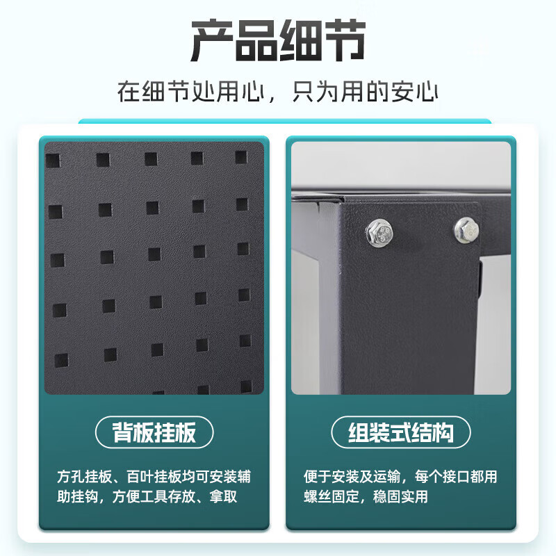 Baigang Heavy Duty Workbench Anti-static Maintenance Table Factory Workshop Fitter Operation Table Assembly Line Packing Table Two Drawers + Double Hanging Plate + Lamp Stand + Shed Plate 2100*750*1820mm