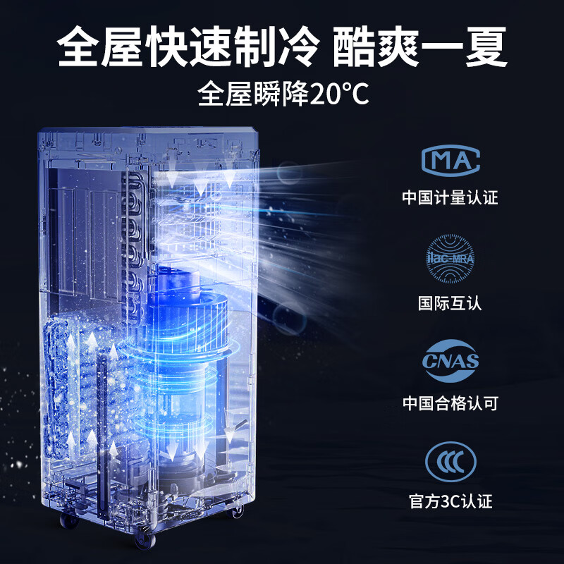 CHIGO mobile air conditioner 1.5 HP single cooling and heating air conditioner all-in-one unit without outdoor unit installation-free rental kitchen bedroom cooling portable mobile air conditioner 1.5 HP heating and cooling - suitable for 18 square meters