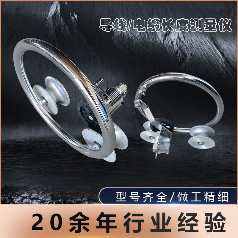 Kezitu custom wire measuring instrument cable length measuring instrument CC2000 manual three-wheel electric construction manufacturer factory direct sales CC2000