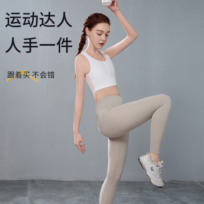 Langsha corset bra for women with big breasts, traceless, thin chest, zipper, shockproof vest, breast reduction, breast shaping, handsome t, white L