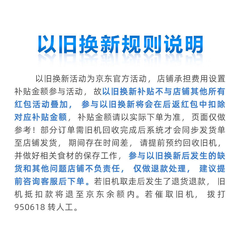 Meiling (MeiLing) Freezer 172 liters household small ultra-thin air-cooled frost-free large frozen pure flavor vertical freezer first-class energy efficiency can be quickly frozen large capacity subsidized ice bar small refrigerator electric freezer BD-172WECX-white 172L