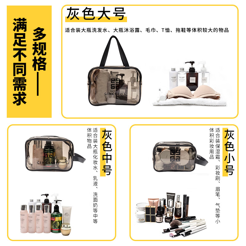 Jinghui Xichuang travel cosmetic bag, toiletry bag, fitness bag storage bag, shower waterproof swimming storage bag, portable transparent medium size