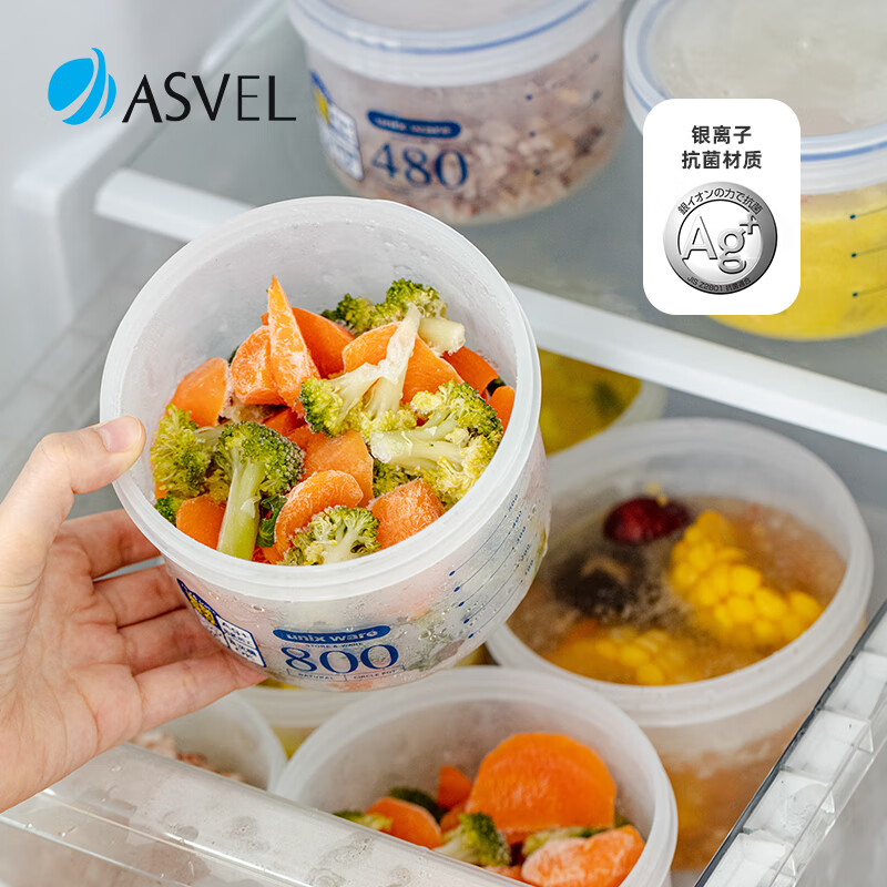 ASVEL Japanese prepared vegetable packaging box food grade microwaveable crisper refrigerator freezer antibacterial storage box 480ml/high style-antibacterial and machine washable