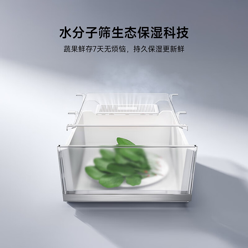 Mijia Xiaomi Pro508L French multi-door refrigerator one-level variable frequency large capacity dual system dual cycle ultra-thin embedded zero-embedded BCD-508WFTMBI national subsidy