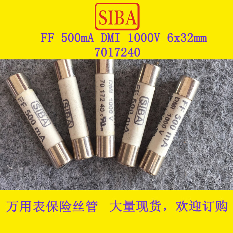 Fluke (FLUKE) 15B+ multimeter 17B fuse core 11A fuse 440mA fuse DMM-44/100-R 500MA 1000V