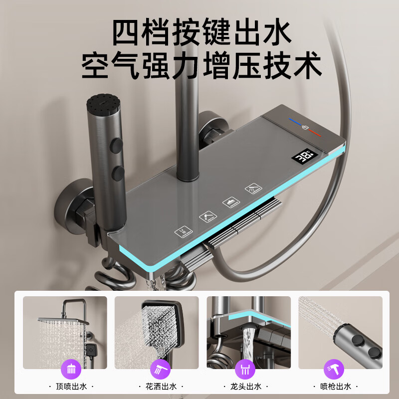 Hua Centenary Bathroom Constant Temperature Shower Set Flower Sun Shower Rain Bath Full Copper Bath Home Bathroom Shower Head N5 Gun Gray Constant Temperature Model