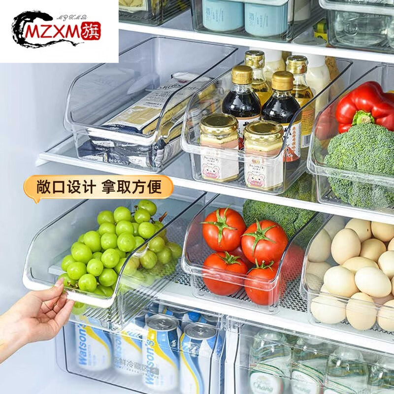 MZXM German imported quality refrigerator storage box organization artifact fruit and vegetable fresh-keeping box food-grade special drawer flat style - large size 5 pieces