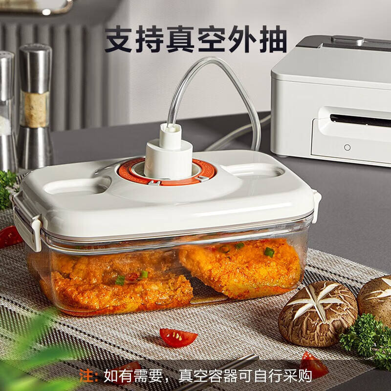 SUPOR Supor vacuum sealing machine household fully automatic vacuum packaging machine sealing machine fast vacuum preservation food plastic SF007 vacuum sealing machine new stainless steel