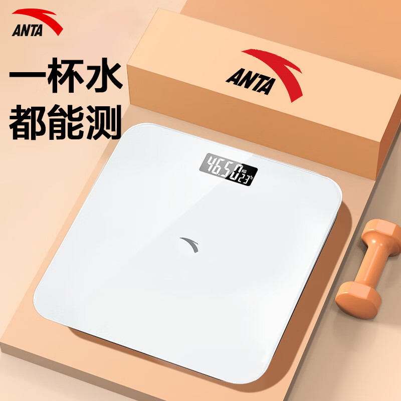 ANTA weight scale electronic scale human body home health scale high-precision weighing accurate LCD high-definition screen battery model