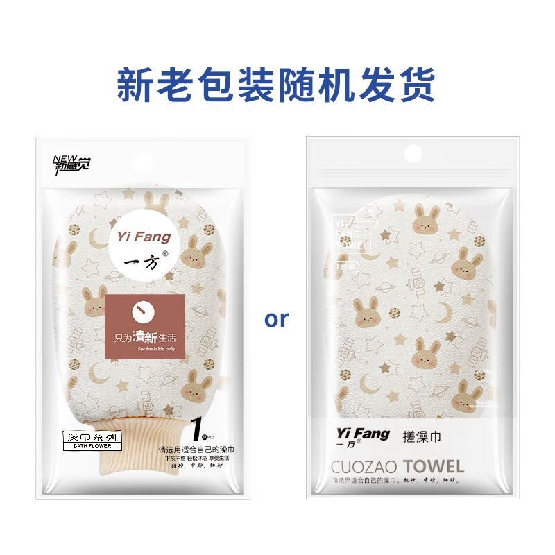 Bath towel, new powerful mud rubbing artifact, women's double-sided bath towel with bath ball, yellow, mud rubbing/bath flower two-in-one