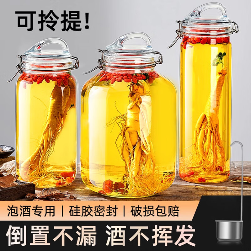 Quark soaked wine glass bottle, high-end sealed wine jar, bulk wine container, ginseng liquor medicinal wine jar, special wine bottle, empty bottle, handle, single pack, round 10 catties + wine carry