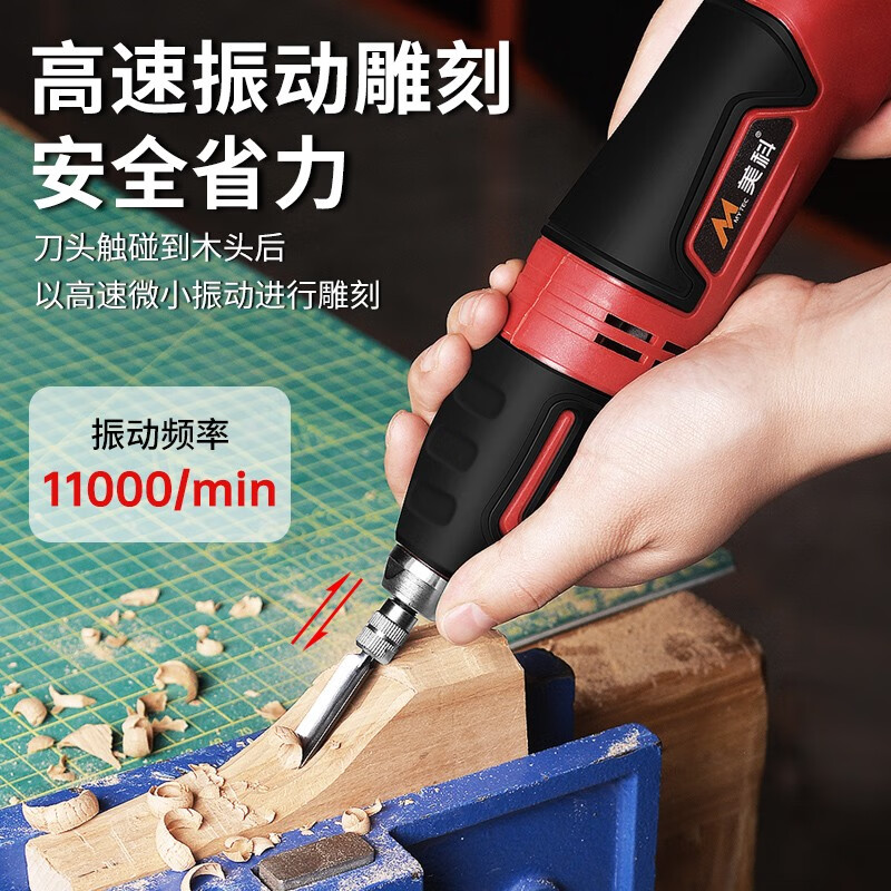 Meike (MYTEC) electric carving knife woodworking special high-power carving machine plaque carving knife bonsai root carving wood chisel tea tray shovel electric carving machine + 5 blades in carton