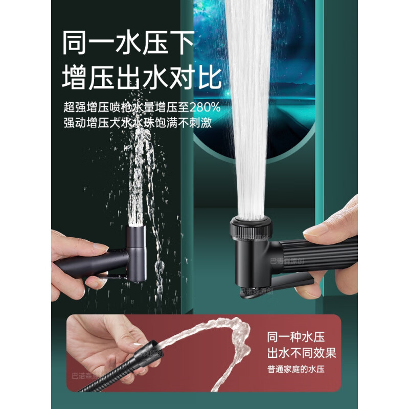 Rifeng all-copper pressurized shower with spray gun bathroom shower pressure flushing water gun bathroom handheld high-pressure nozzle silver all-copper thickened turbocharged spray gun