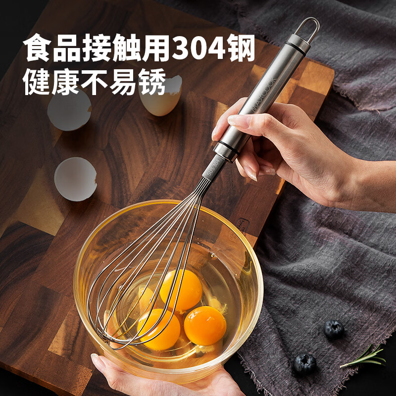 Meichu manual egg beater household mixing and dough tools egg liquid whipper baking tool milk foam whipper mixer 304 stainless steel egg beater MCPJ4670