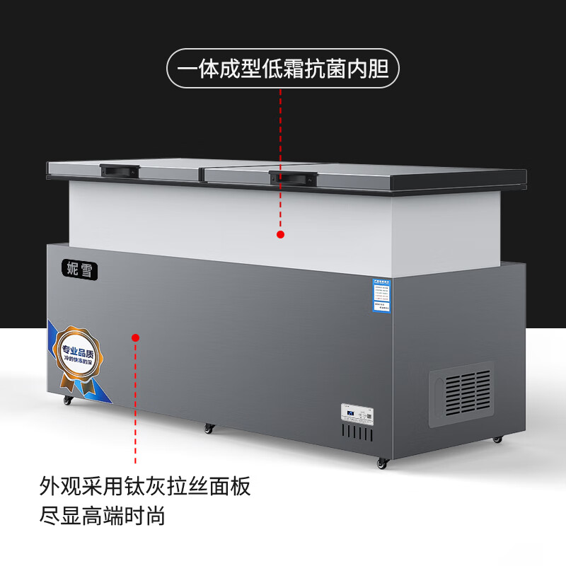 Nixue Freezer Commercial Household Freezer Horizontal Large Capacity Full Freezer Display Cabinet Refrigerated Freezer Large Freezer 2288 Single Temperature Dual Machine Copper Tube-Xingyao Gray Expanded Version Level 1 Energy Consumption