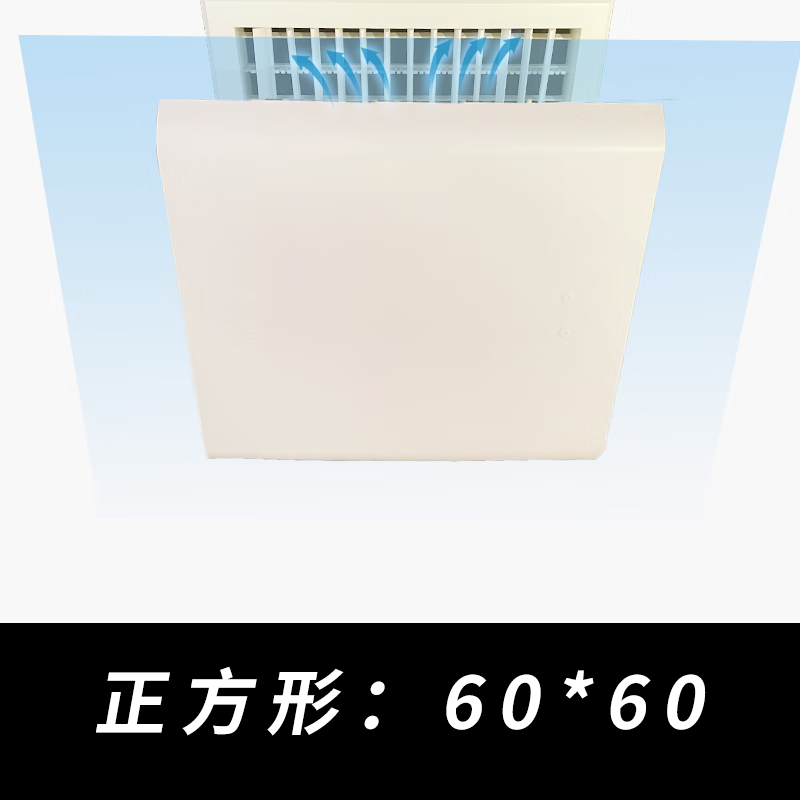 PVC square ceiling air conditioner air outlet windshield wind shield air duct machine anti-direct blow cover without accessories 10*10 cm