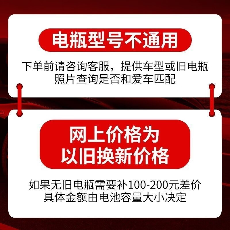 CAMEL battery 12V60AH battery L2-3502S is suitable for Changan CS55/75 Yuexiang V5 Changan Uno/Auchan L2-350 trade-in for home installation