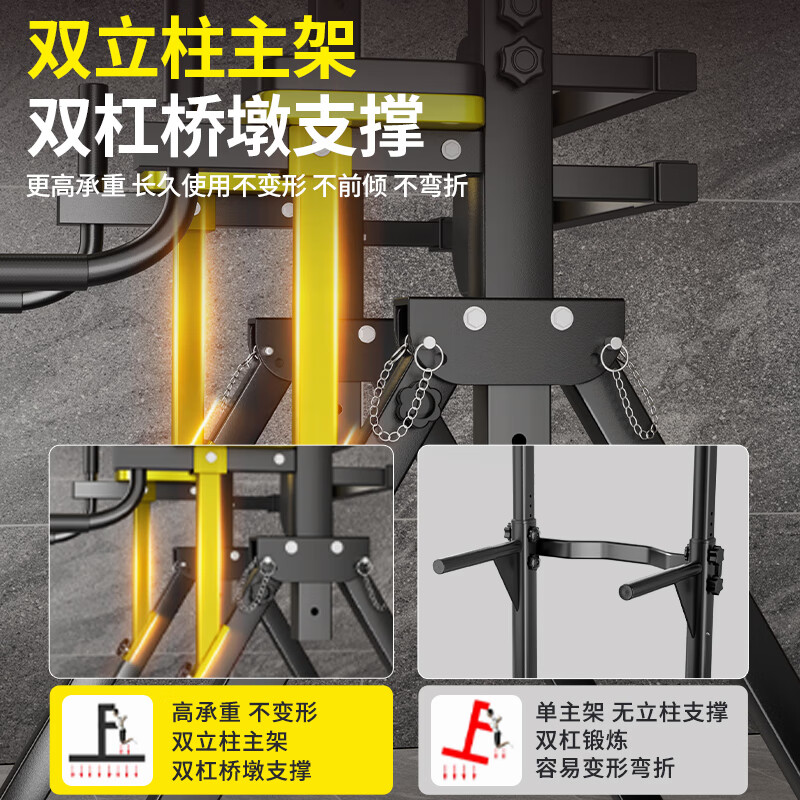 MAISCTON horizontal bar children's adult indoor home pull-up trainer home fitness equipment parallel bar rack floor hanging bar flagship model black + triangle ring + 5 cm floor mat