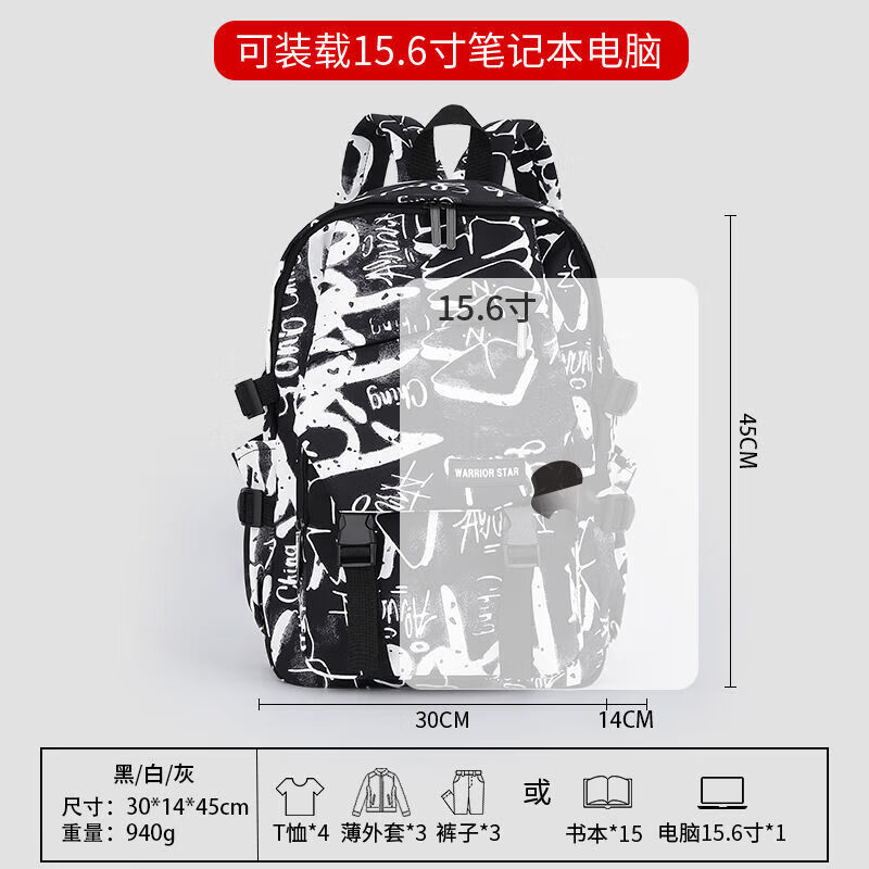 Pull back trendy brand backpack men's large capacity graffiti junior high school student school bag female ins cool casual college student backpack