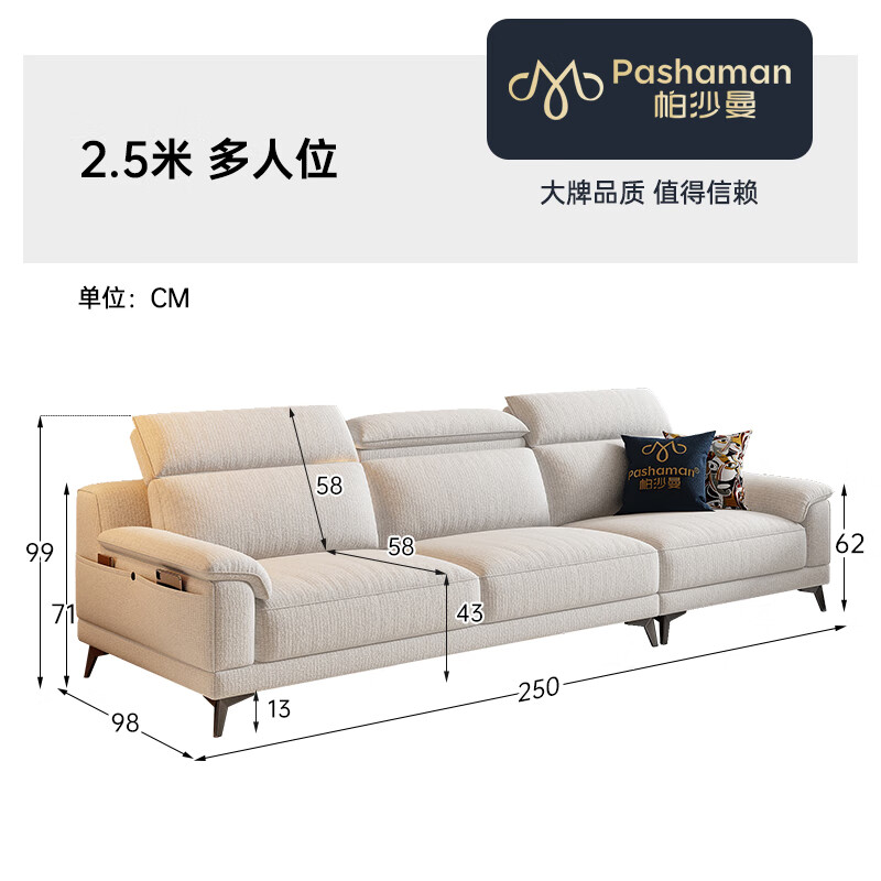 Pashaman fabric sofa 2025 new small apartment modern cotton and linen sofa high backrest and storage latex sofa 2430ZF 2.5 meters multi-seater TY61 cotton and linen comfortable version air cotton + 1cm latex + bamboo charcoal sponge