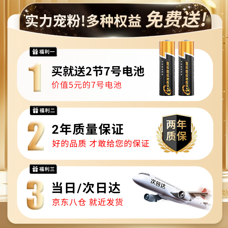 Dongpuli applicable TCL network TV remote control board universal RC07DC12 RC07DCI2 RC07DCl1