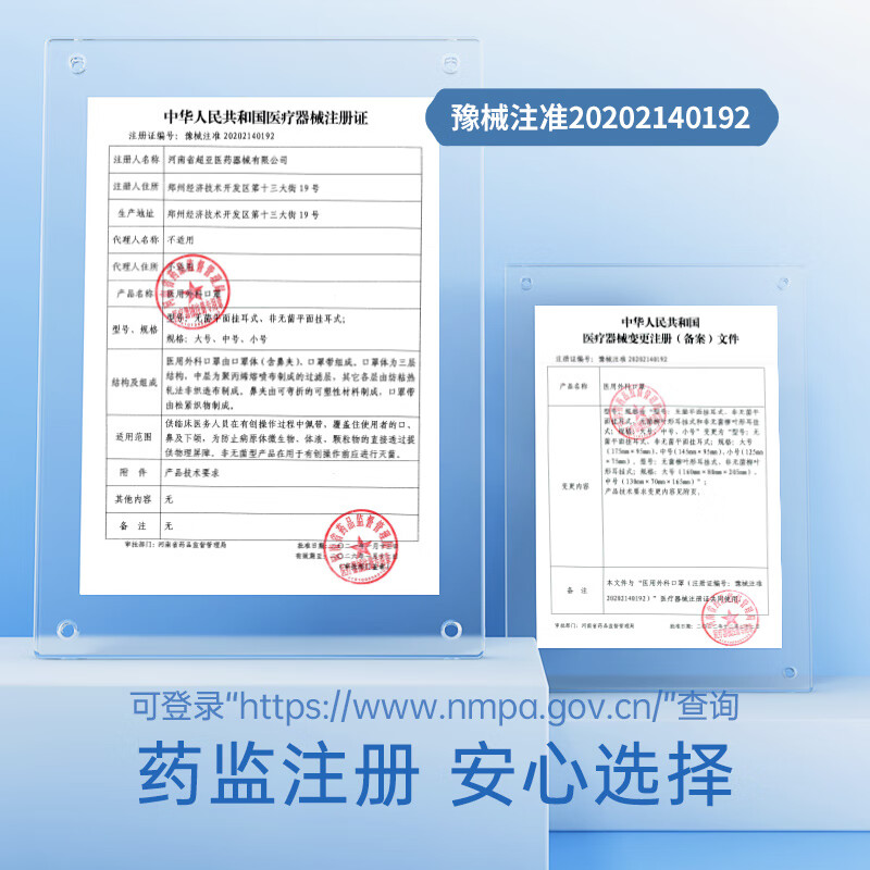 Super Asian disposable medical surgical masks for adults, breathable, anti-allergic, dust-proof, flat white, 50 pieces, individually packaged