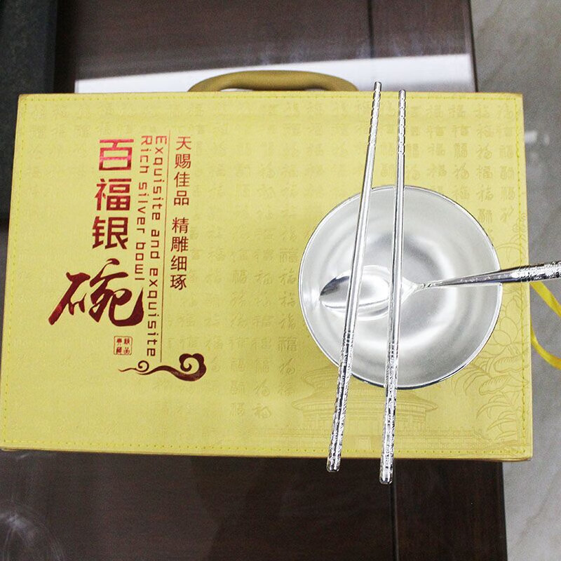 Old Shanghai Fengxiang silver bowl and chopsticks three-piece set baby silver tableware silver rice bowl chopsticks spoon recognition Five Blessings three-piece set high-end wooden box small size 1