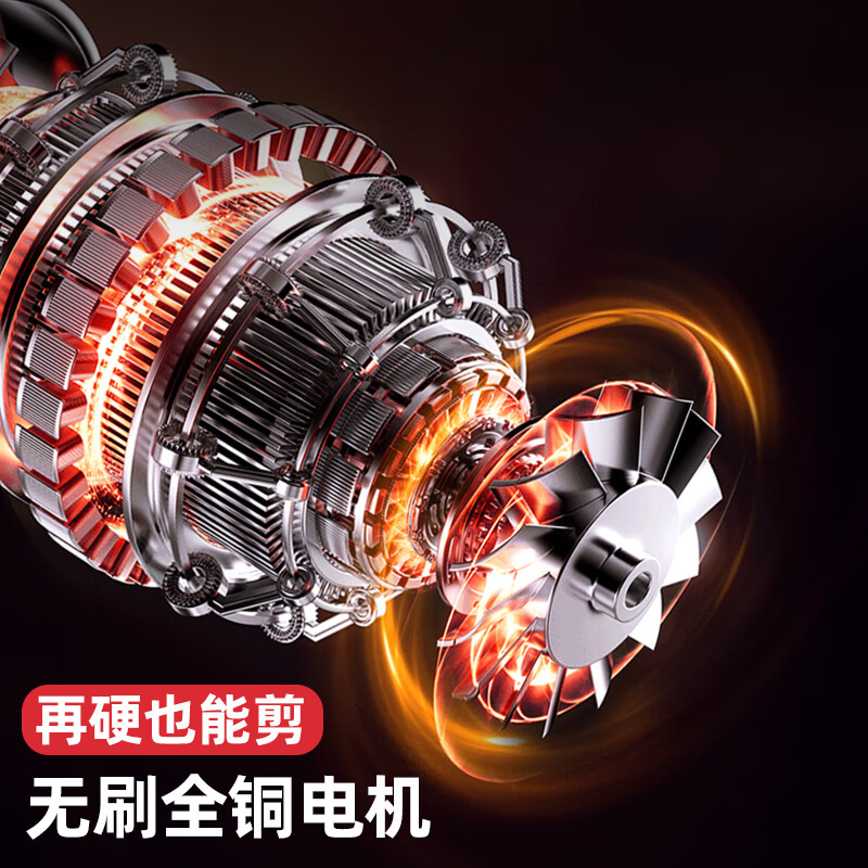 Xishang electric pruning shears brushless motor fruit tree rechargeable pruning branches lithium battery gardening electric shears garden heavy shearing digital display model (opening 5CM) two batteries and one charge