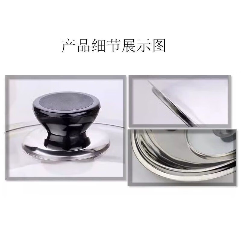 NUOVA POINT stainless steel pot lid household wok lid 32cm 34cm wok lid universal transparent pot lid glass lid suitable for pots with inner diameter 36-37.5cm 38cm