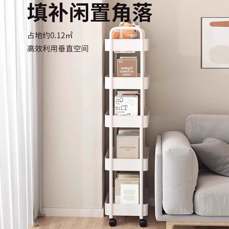 Xinwujia Bookshelf Trolley Storage Rack Desktop Storage Rack Simple Household Toy Bookcase with Wheels Mobile Floor-standing Snacks 3-layer-Milk White Free 4 Universal Wheels