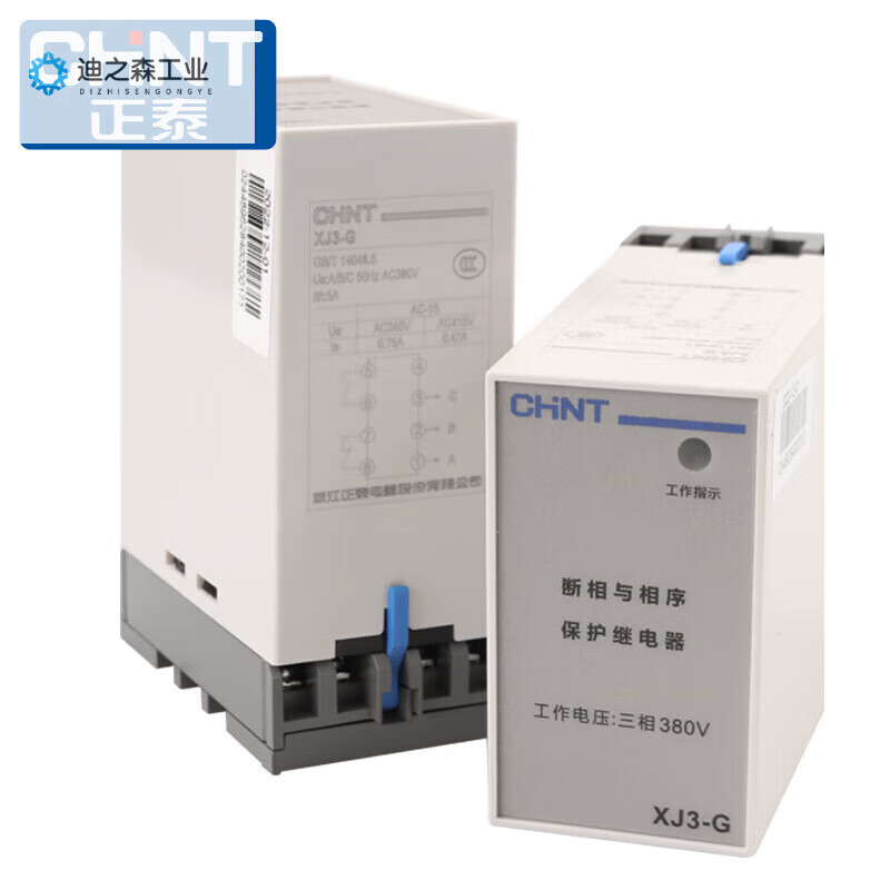 XJ3-G phase failure and phase sequence protection relay 380V xj3-d motor water pump phase loss protector XJ3-D