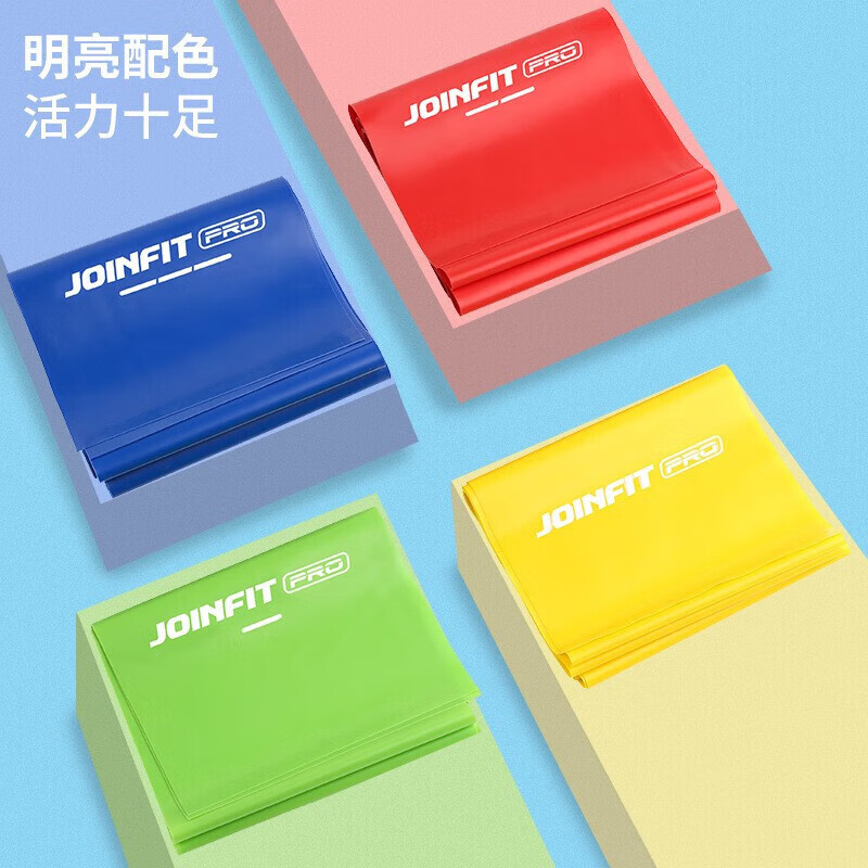 JOINFIT Digital Stretch Band Yoga Pull Band Fitness Training Pro Version Yellow 5 lbs X.R.012A-J