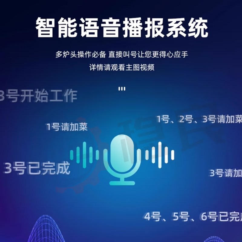 Wenliang Claypot Rice Machine Commercial Claypot Rice All-in-one Machine Fully Automatic Intelligent Special Electric Claypot Oven Casserole Digital Takeaway Rice Cake Electric Intelligent Voice Reminder Single-Head Claypot Oven 5 Cooks per Hour