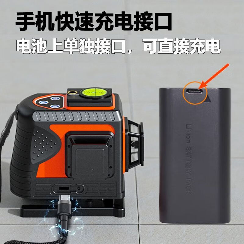 Yilong high-brightness infrared level meter green light 12 lines high-precision strong light thin line automatic leveling to the ground laser water level meter thin line green light 12 lines no blind area + dual power