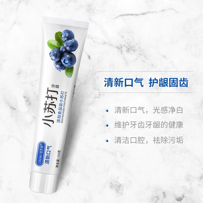 Baking Soda Toothpaste Whitening Teeth Whitening Teeth Yellow Fresh Breath Double Care Teeth Unisex Family Pack Baking Soda Blueberry Whitening Toothpaste x1