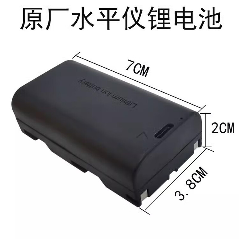 Yilong level battery original 3.7V accessories camera battery Type-c flat mouth lithium battery 3.7V original camera battery 1 piece